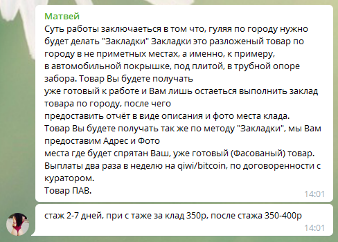Где найти ссылку кракен