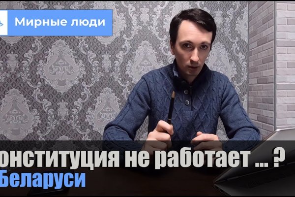 Kraken актуальное