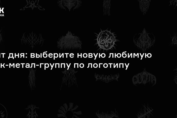 Короткая ссылка на кракен
