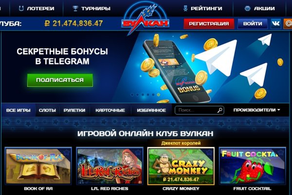 Kraken официальные зеркала