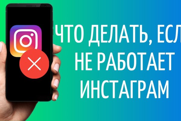 Кракен плейс