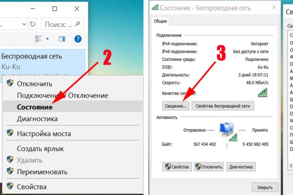 Кракен через тор браузер