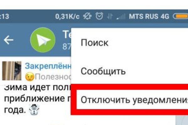 Что вместо гидры