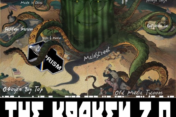 Kraken 13 at com