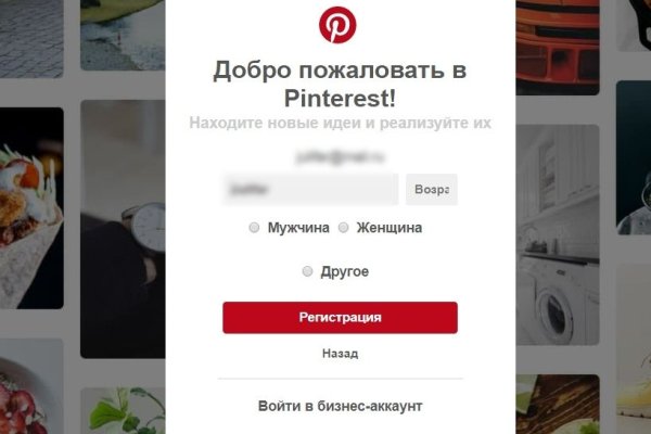 Рабочий кракен