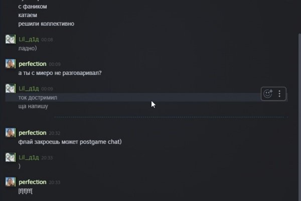 Кракен зеркало орион