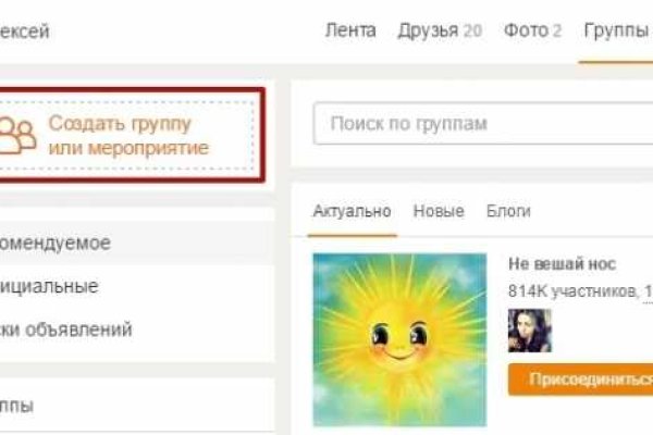 Kraken cc ссылка