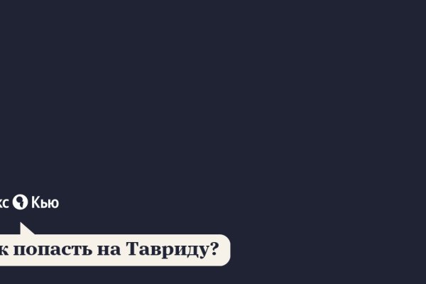 Ссылка на кракен тор kr2web in
