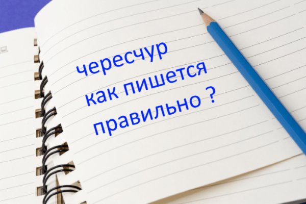 Кракен браузер ссылка