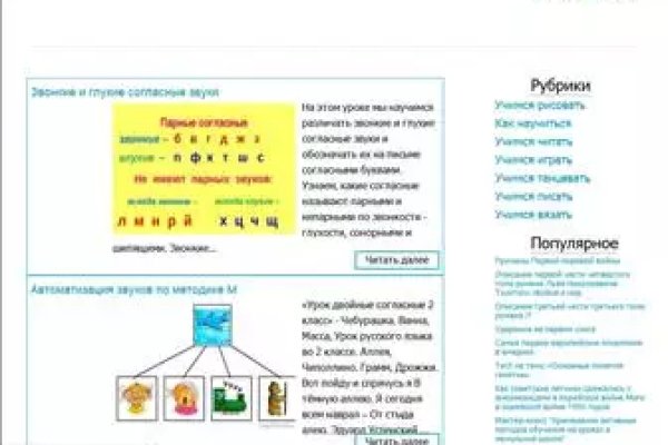 Где найти рабочую ссылку на кракен