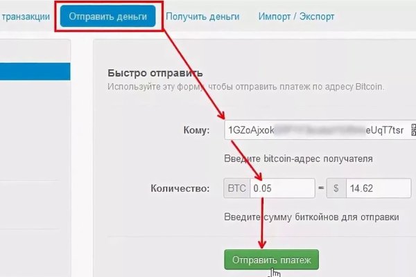 Войти в кракен
