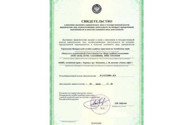 Кракен даркнет ссылка на сайт