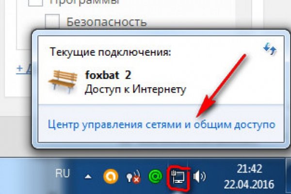 Mega darknet ссылка