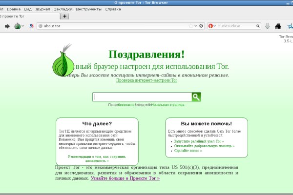 Кракен площадка kr2web in