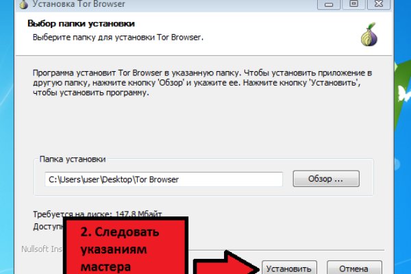 Только через тор кракен