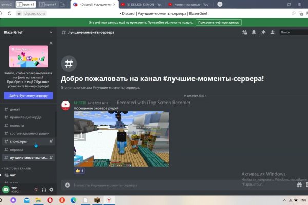 Кракен нет