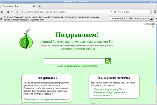 Кракен сайт официальный kraken clear com