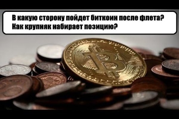 Кракен сайт в тор браузере ссылка