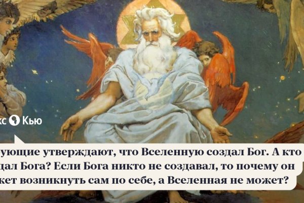 Кракен нарк