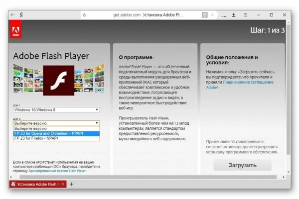 Магазин kraken даркнет