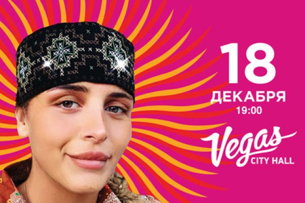 Кракен закладки