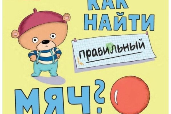 Кракен не работает сегодня