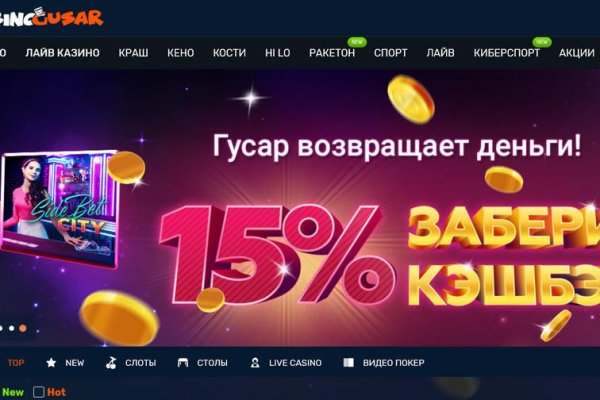 Кракен ссылка на сайт