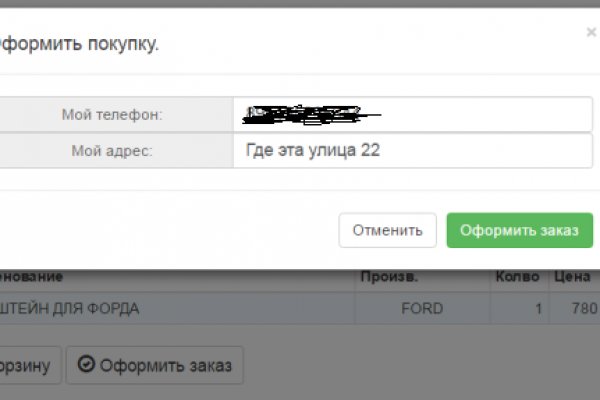 Кракен магазин kraken4am com