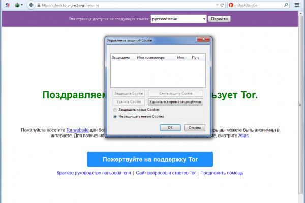 Магазин кракен как попасть