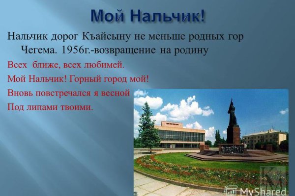 Не могу зайти на кракен