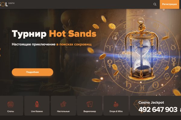 Kraken официальные зеркала
