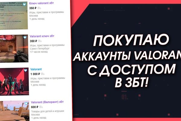 Ссылки на кракен мегу