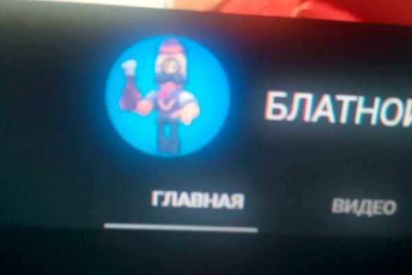 Как зайти на кракен в торе