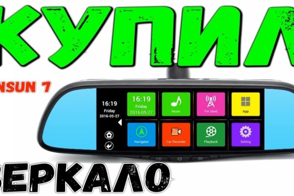 Кракен ссылка германия