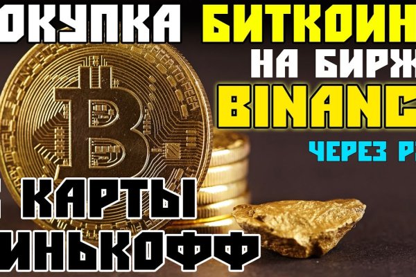 Площадки в даркнете