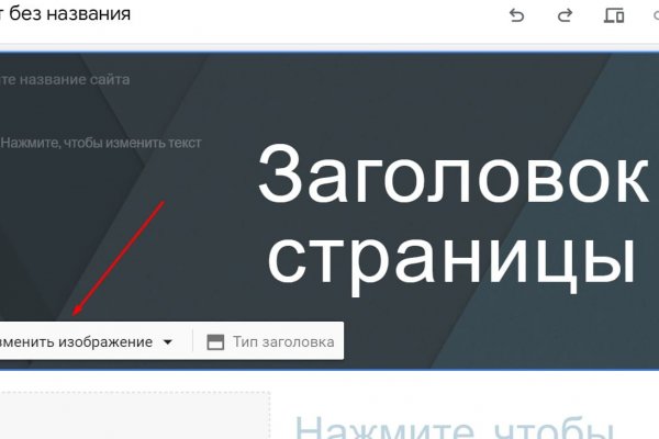 Кракен сайт даркнет
