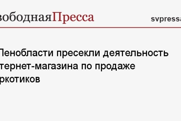 Кракен не работает сайт