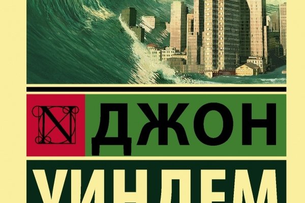 Ссылки мега кракен