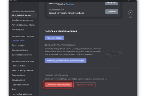 Ссылки на кракен блэкспрут