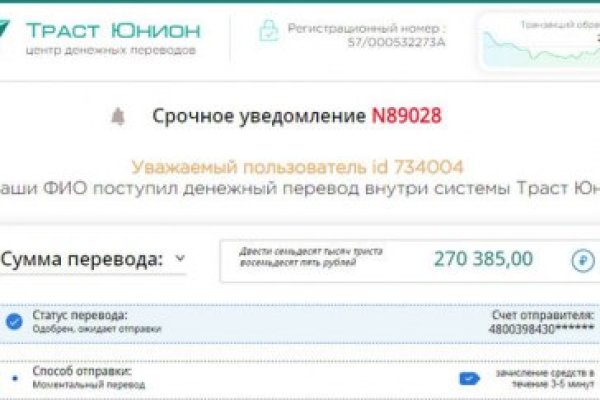 Как найти ссылку на кракен