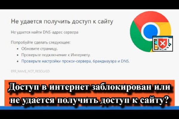 Замена hydra