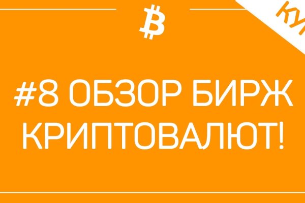 Кракена точка нет