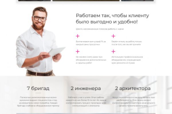 Как зайти на кракен kr2web in