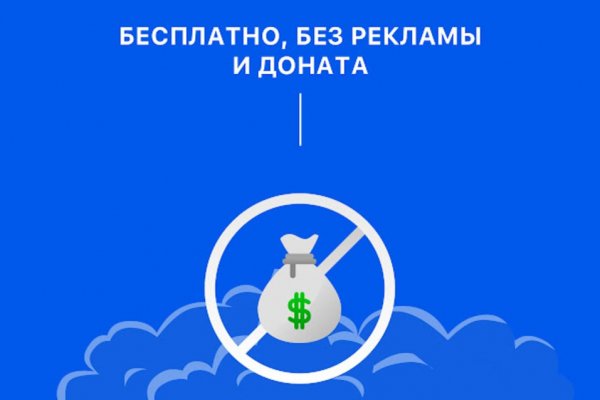 Как вернуть аккаунт на кракене