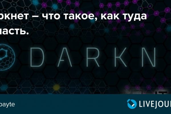 Кракен тор kraken014 com