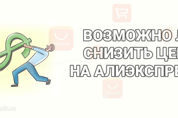 Зеркало кракен дарк
