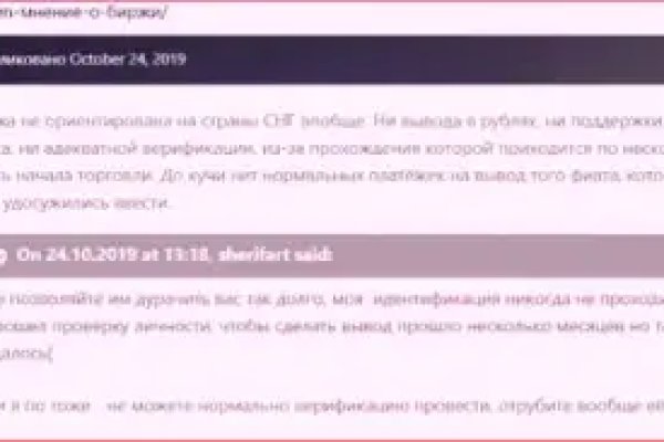 Ссылка на кракен официальный сайт