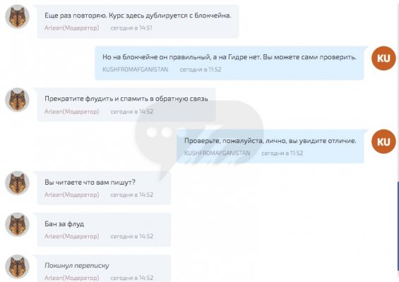 Кракен питер