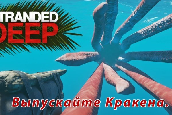 Kraken актуальный сайт