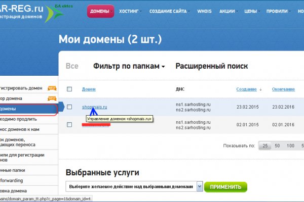Ссылка на сайт кракен в тор